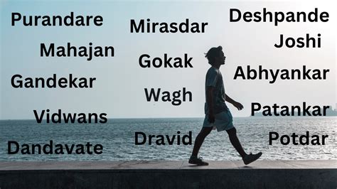 brahmin last names list.